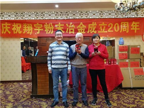 王總為入職滿20年員工頒發(fā)禮品 王總為入職滿20年員工頒發(fā)禮品