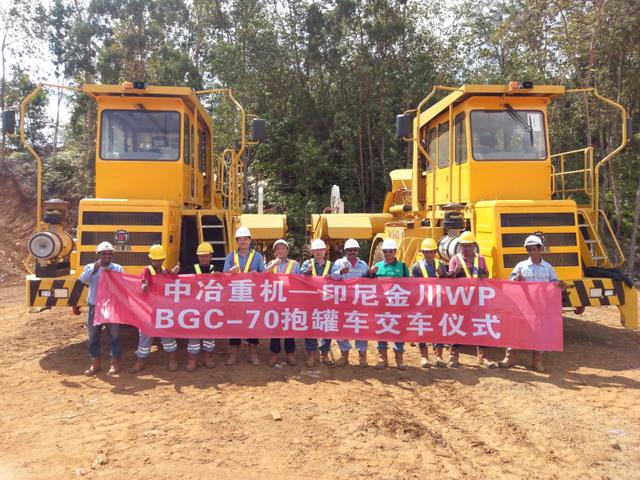 中冶寶鋼踐行營(yíng)銷(xiāo)新模式，打造一流冶金大物流裝備品牌