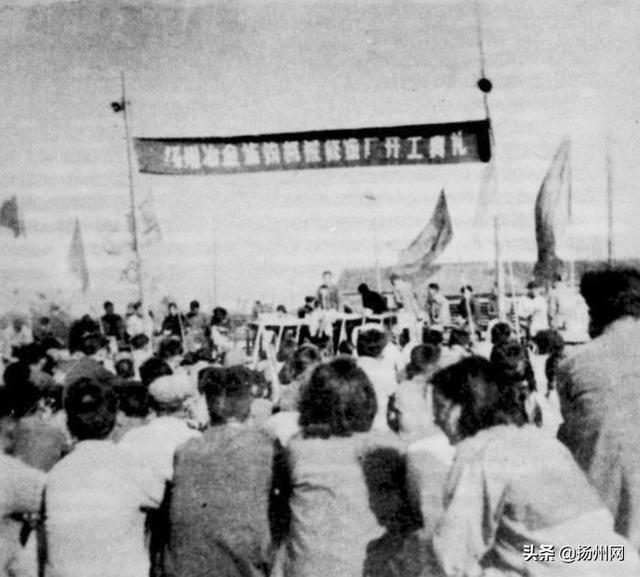 冶金廠過去啥模樣？這組照片&ldquo;講&rdquo;給你聽