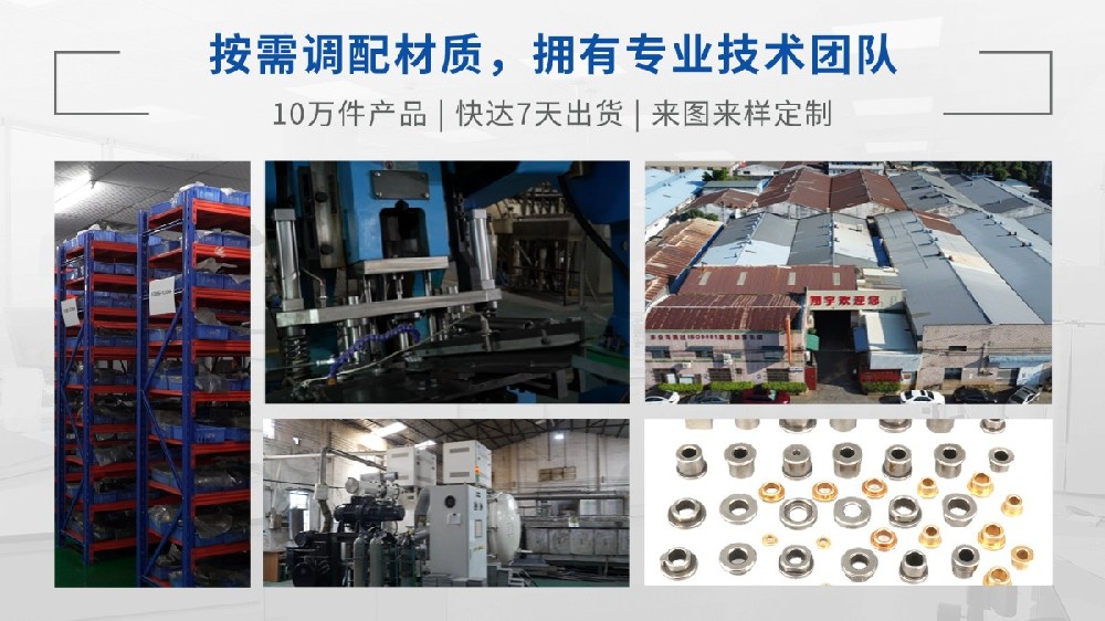 粉末冶金件加工廠怎么選：五個(gè)維度快速判斷供應(yīng)商靠不靠譜